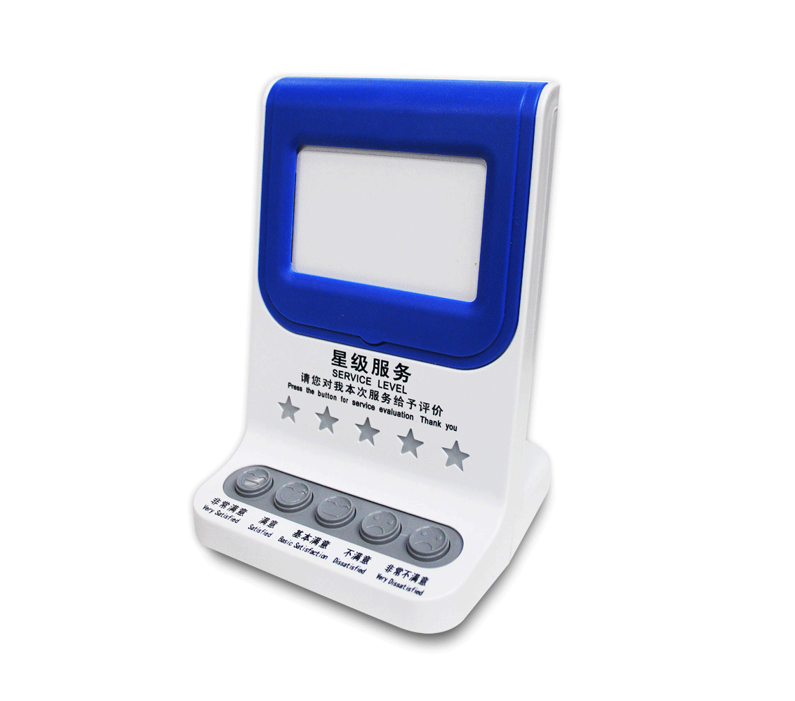 USB口5按鍵評價(jià)器