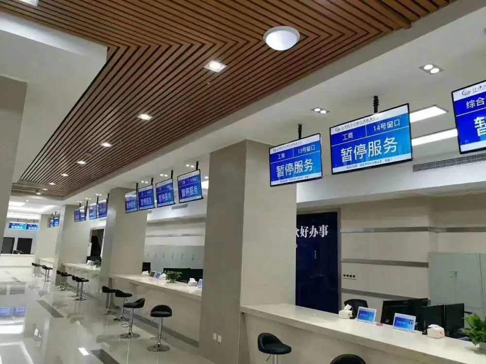 石家莊排隊機(jī)