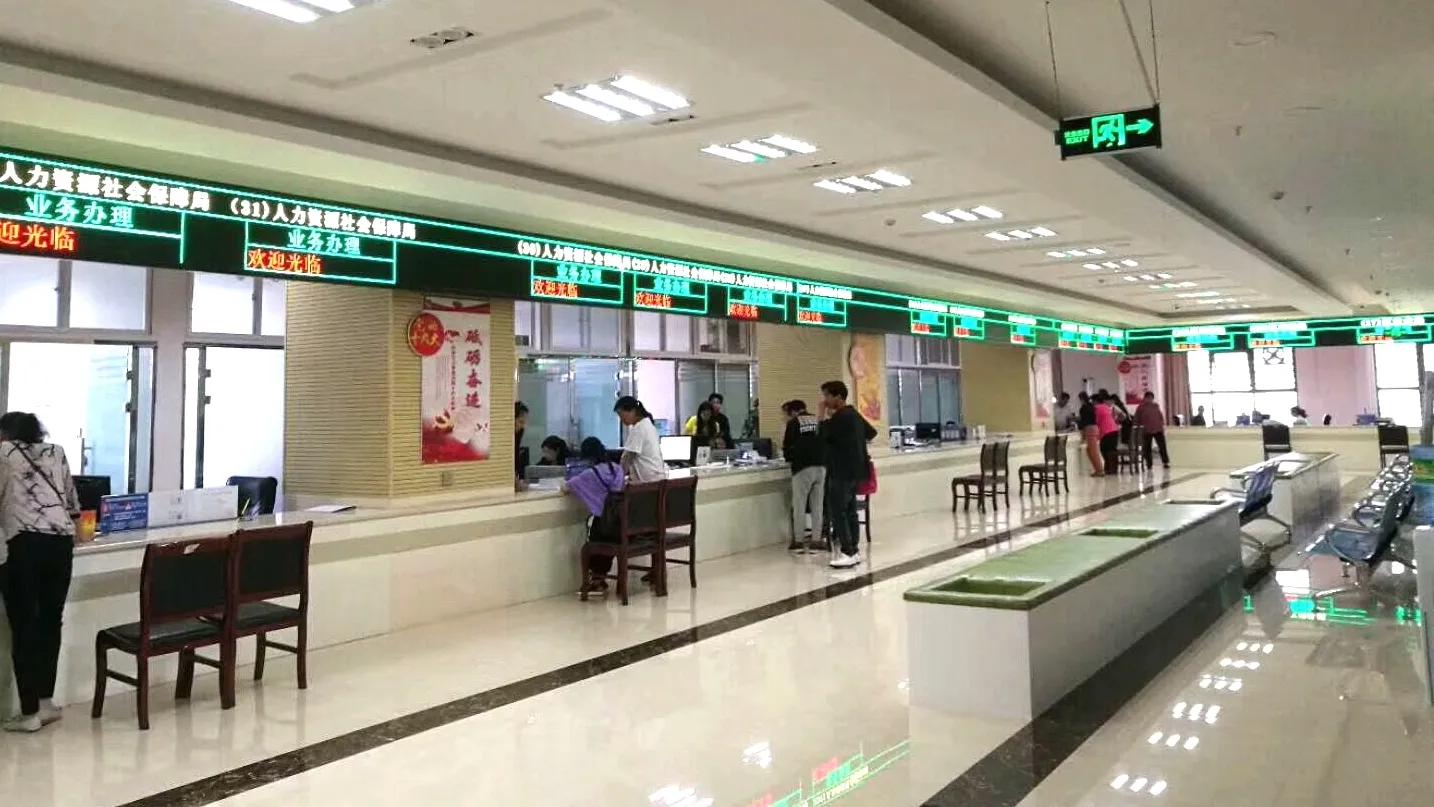 石家莊排隊機(jī)